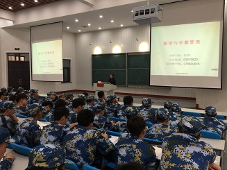 糖心视频
2018级新生入学教育