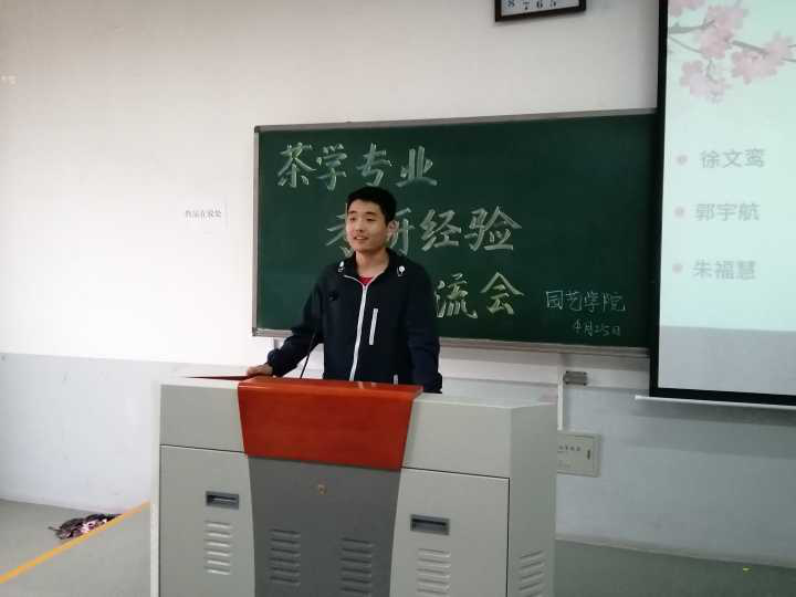 Ƶ
ѧרҵУѧѧл˵߿о齻